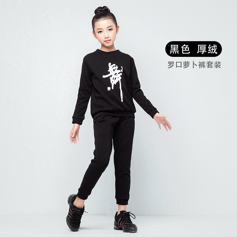 Terciopelo grueso cuello redondo oral negro manga larga + terciopelo grueso pantalones de rábano