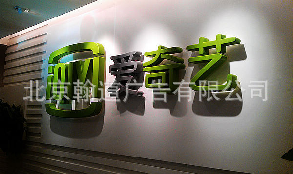 标识制作亚克力标识牌设计户外标牌指示牌北京厂家供应