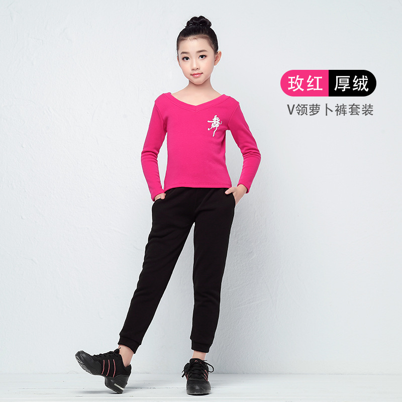 Terciopelo grueso con cuello en V Rosa Roja Ropa de baile de manga larga + terciopelo grueso pantalones de rábano