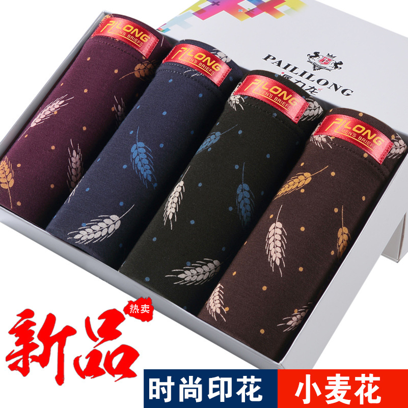 [4 Cajas de Regalo] ropa interior para hombres boxeadores al por mayor ropa interior para hombres modal ropa interior para hombres suministro de comercio exterior