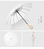 Japanese small fresh 16K straight rod umbrella long -handle umbrella simple, fashionable solid color leather handle plus advertising umbrella logo