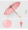 Japanese small fresh 16K straight rod umbrella long -handle umbrella simple, fashionable solid color leather handle plus advertising umbrella logo