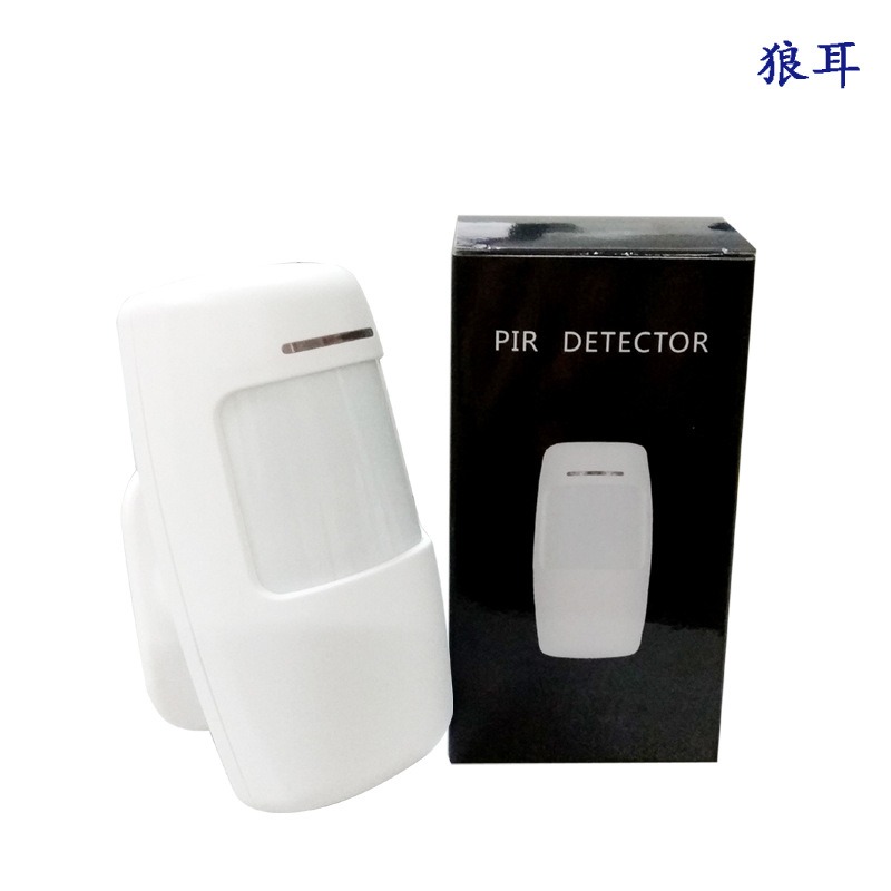 新款433MHZ无线红外探测器探头PIR感应器报警器可以配涂鸦主机