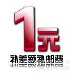 纯源厂家批发薄膜电容器产品补差价链接 差多少补多少