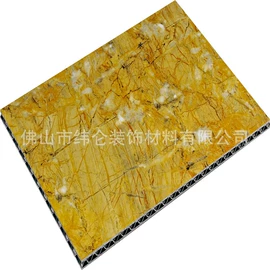 幕墙材料;铝塑板;工地施工材料