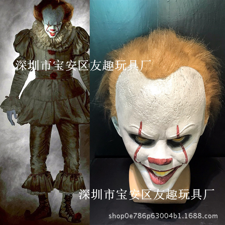 小丑回魂面具cos头套2017电影周边pennywise万圣节恐怖面具