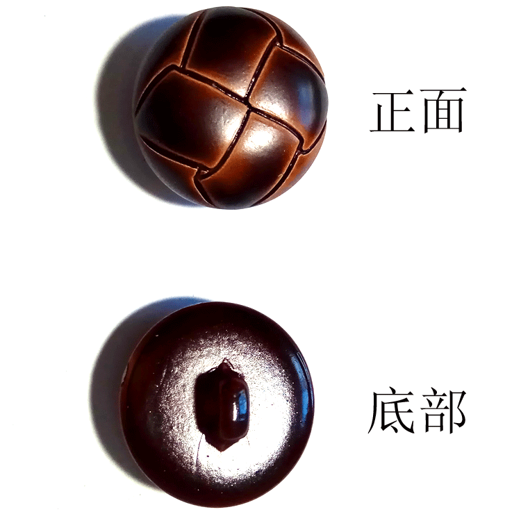 厂家直销高脚扣仿龟背高脚钮扣仿皮扣仿龟面单脚纽扣大衣皮衣风衣