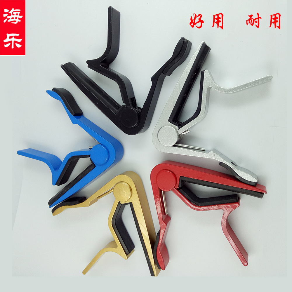 吉他变调夹金属调音夹民谣古典电吉他尤克里里贝司通用调音夹