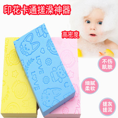 Bathing Sponge for Babies, Bath Scrub Sponge for Kids, Mud Scrub Sponge for Back, Skin-Friendly, Children's Bathing Scrub, Ultimate Bathing Gadget