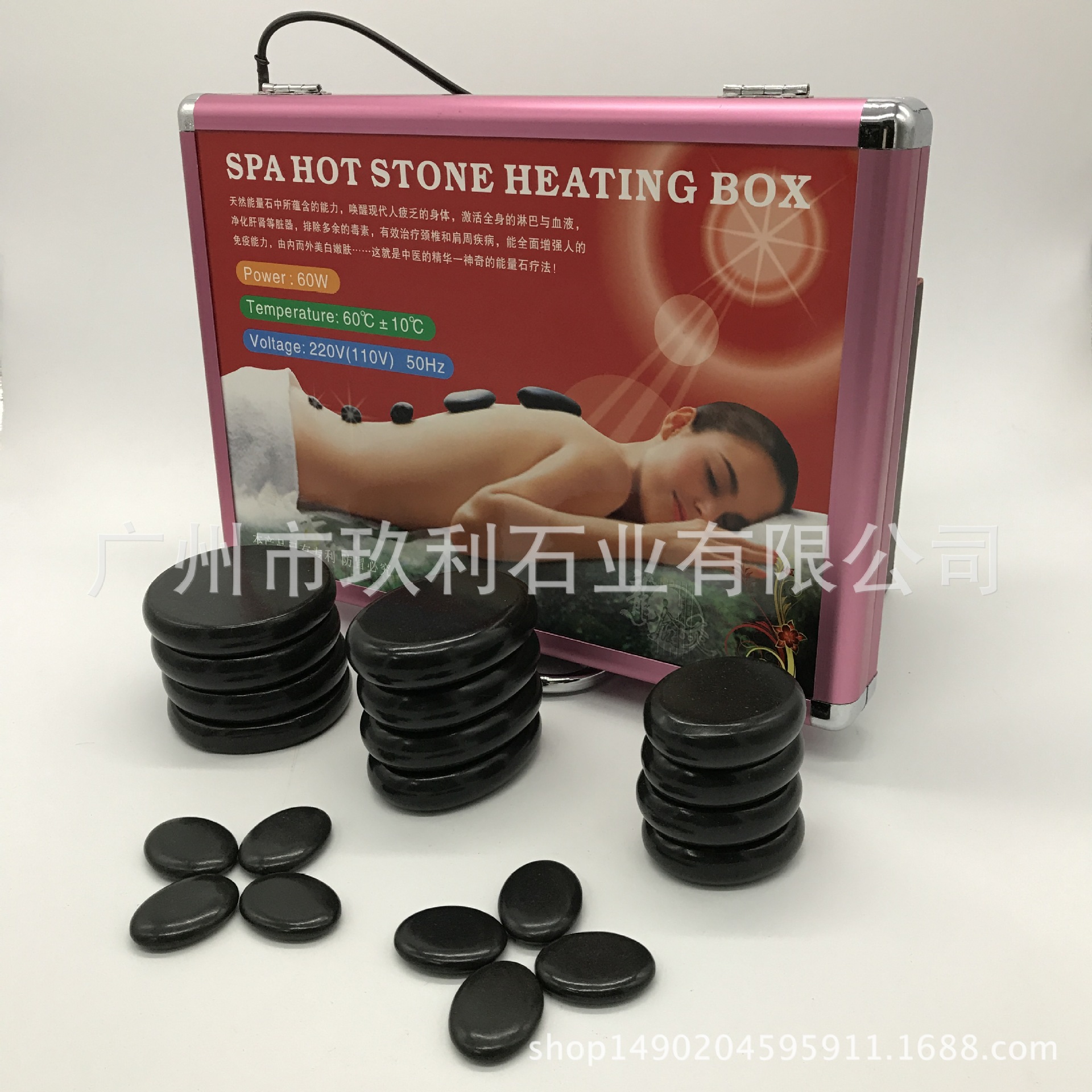 恒温铝箱热石20件套Spa按摩石精油石推拿刮痧砭石天然石外贸定做