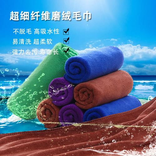 Colorful microfiber towel thickened and absorbent, quick-drying car towel, beauty salon hairdressing multi-purpose towel