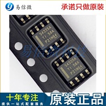 ȫԭװƷG546B1P1UF	SOP8 IC оƬ