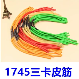 射击射箭用品;拉力器握力器;渔线轮