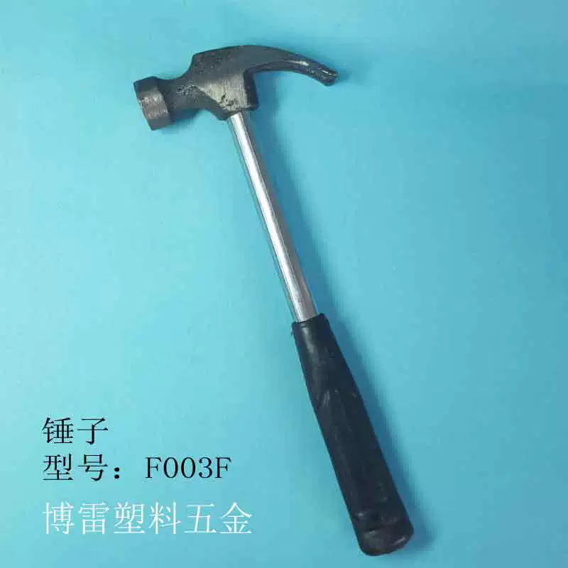 Ручка из стальной трубы Молоток с когтями Бытовой защитный молоток Многофункциональный молоток Немаркированный гвоздь Специальный маленький железный молоток