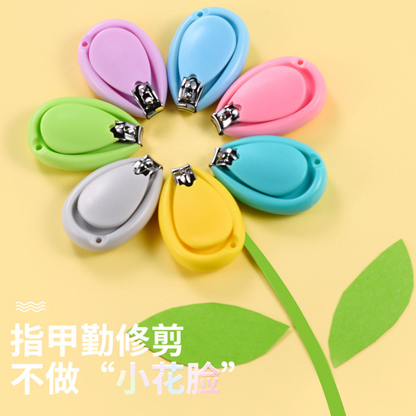 Cartoon children's nail scissors for nails