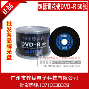 �n���໨��DVD-R�հ׹�P ������z4.7G 16X��䛹�P 50ƬͰ�b