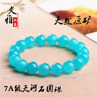 ����ˮ�� 7A�����ʯɢ�� ��Ȼ���R�dʯ���Ʒ DIY�Ʒ�A�� �S��