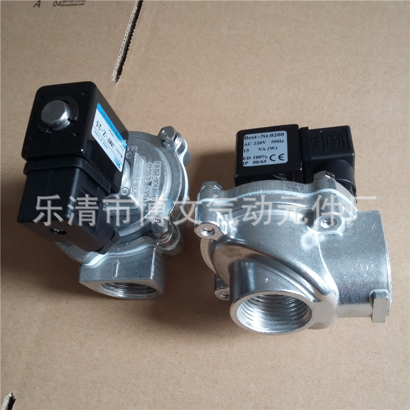 直角脉冲除尘DMF-Z-20电磁阀DC24V 脉冲电磁阀