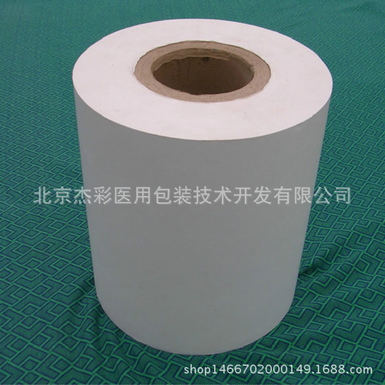 厂家生产全自动包装机淋膜纸卷材全自动包装机手套纸卷材