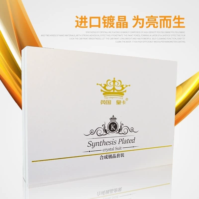 Car paint surface Crystal plating Avtomobil cilası (Polirovka)