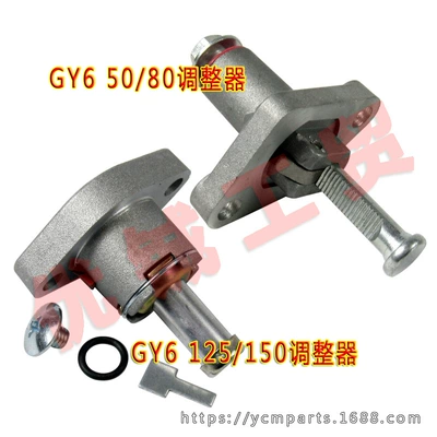 chain adjuster 48cc 50: Motorcycle engine and accessories