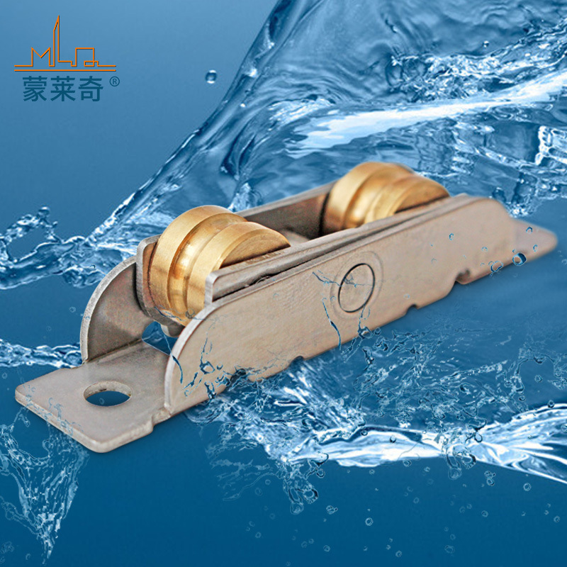 蒙莱奇77/80型塑钢窗双铜凹轮 平移窗滚轮推拉窗户槽轮子门窗滑轮
