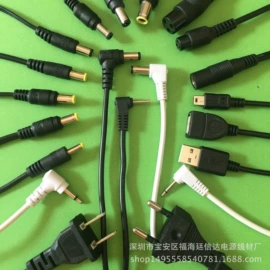 电源线;塑胶外壳