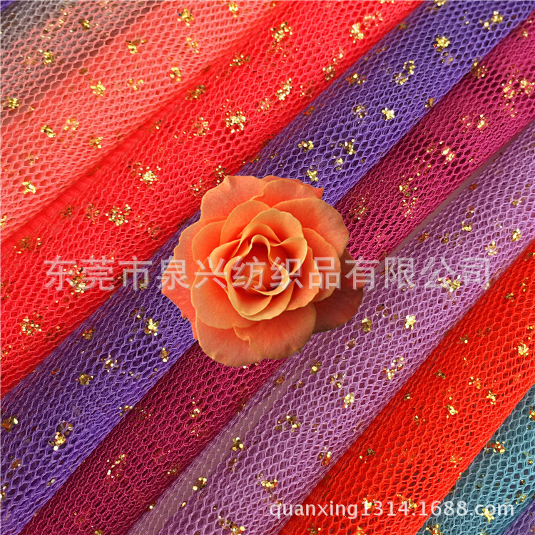 供应小六角网布烫金 烫银 30A网布喷粉 金葱网 婚纱礼服舞蹈