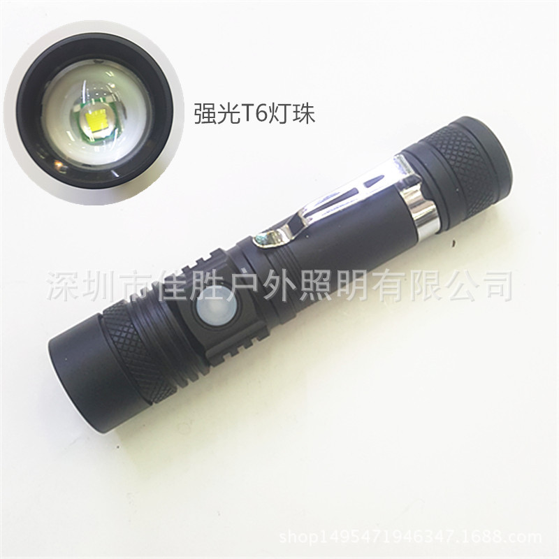 跨境新款usb充电T6强光铝合金伸缩变焦迷你手电户外手电