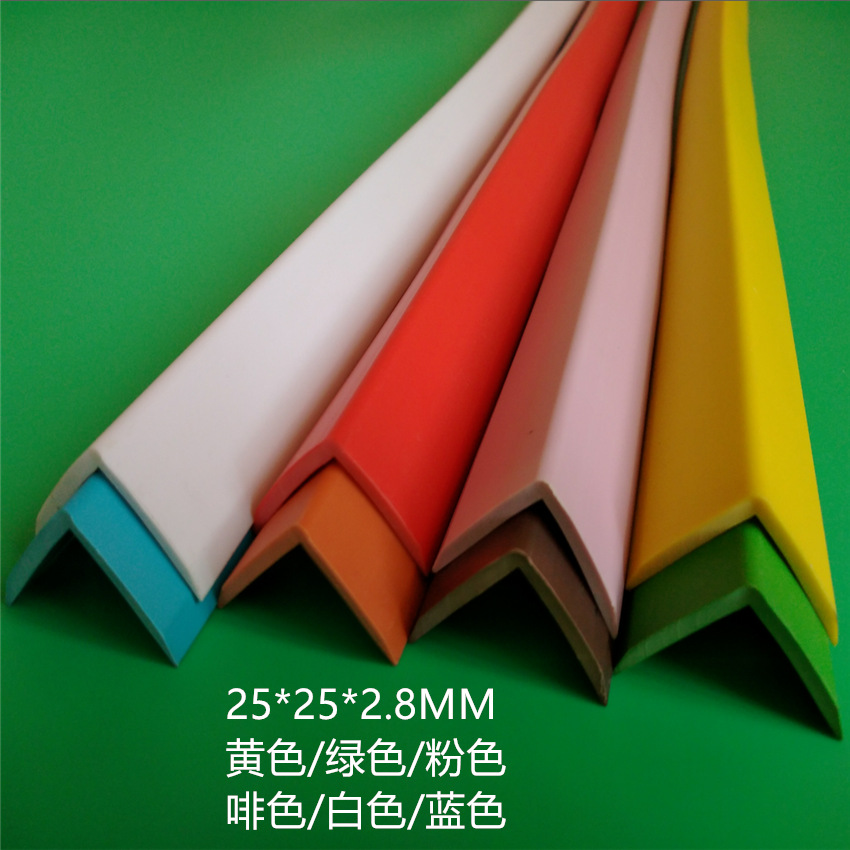 幼儿园儿童防撞条墙角保护条护角条胶条护墙角pvc护角儿童防撞条