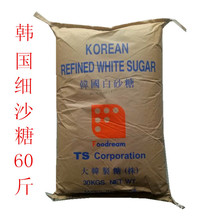 �S��ֱ�N ʳƷ�� �n����ɰ�� TS��ɰ�� 1*30KG �n���M�ڰ�ɰ��