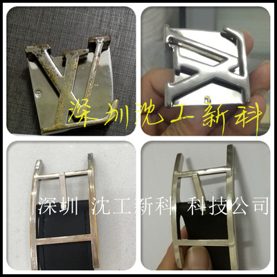 Brush plating Bright Solution DSDY Metal fast Bright Nickel Potion White gold Manufactor Free of charge teaching