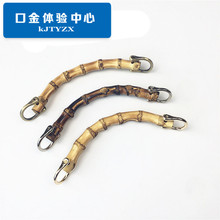 真竹子 15cm竹子手挽 原色手提 实用竹节 口金包配件 包夹 包扣