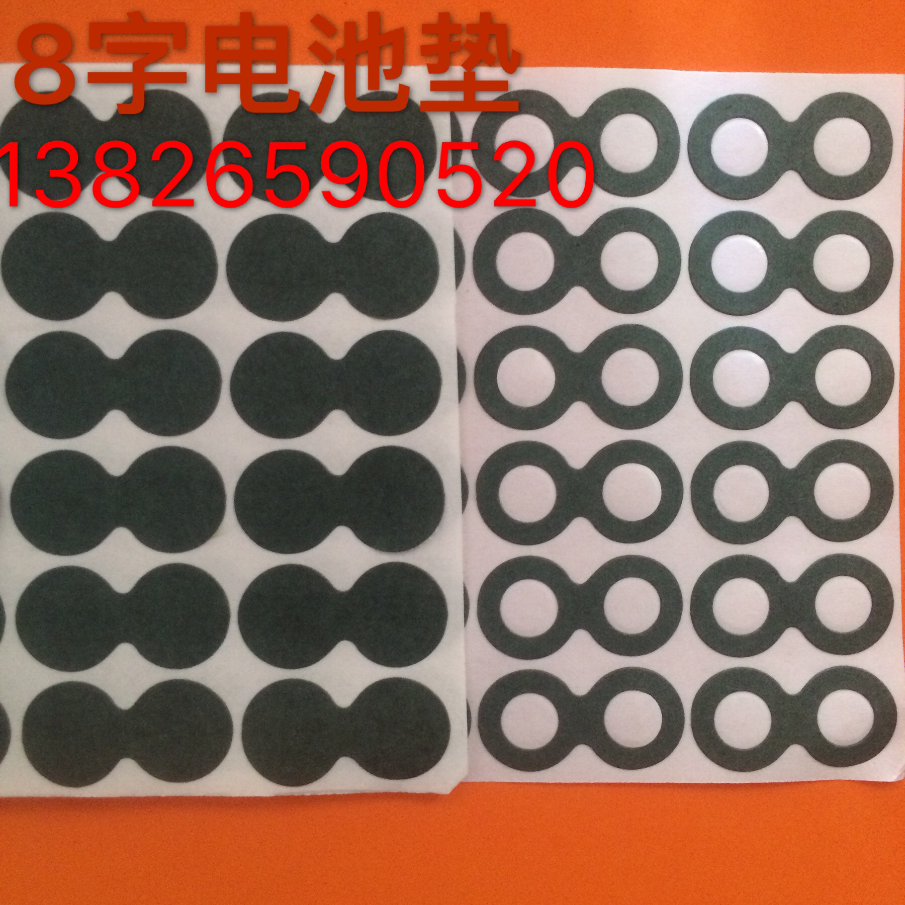 深圳厂家供应电池青稞纸垫 18650冲电宝绝缘青稞纸垫 青稞纸