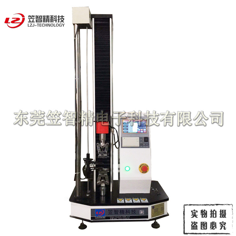 500KG拉压力试验机 拉力强度测试机 单柱万能材料试验机 东莞厂家