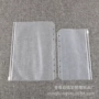 磨砂a5a6pvc拉链袋