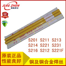 �S��ֱ��S211�~�Ͻ𺸗l �����~�Ᵽ���zERCuSi�����~�廡���z