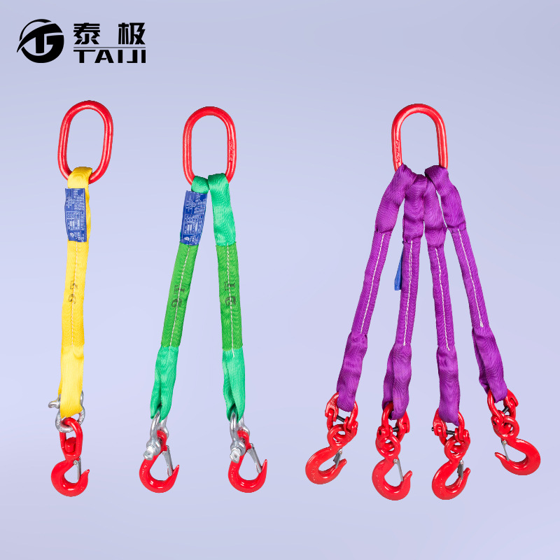 厂家包邮成套起重吊装工具柔性吊装带行车吊车组合索具吊绳吊具