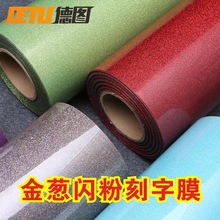 �D Glitter Heat Transfer Vinyl�W�����b���[���Dӡ�W�ۿ���Ĥ
