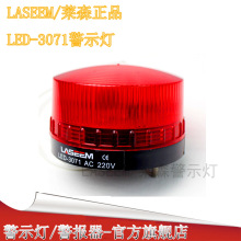 LASEEMƷ��LED-3071/5061�������O����̖�������䙙��ʾ���t�S�G