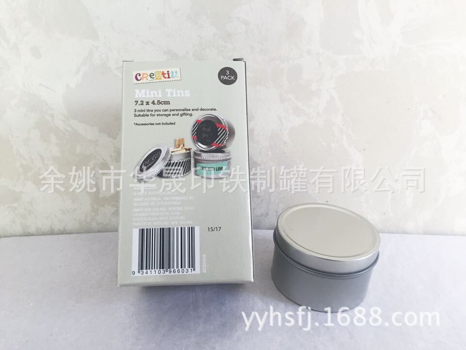 素色白罐 70*45 马口铁本色圆罐 化妆刷干洗盒