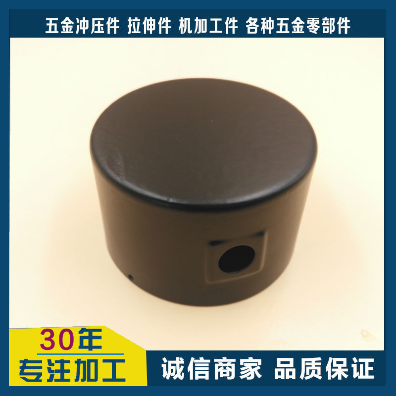 拉伸件 五金拉伸件加工 五金加工机械五金拉深件