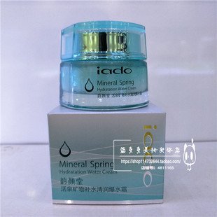 ���û�Ȫ�V���aˮ�坙��ˮ˪55g ����˪ˮ���ˮ˪��˪ ���˪