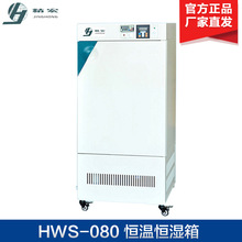 �Ϻ�����HWS-150Y �a�ؐa���� �a�ؐa�����B��