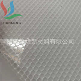 厂家批发无毒手感好PVC/EVA六角三明治网双贴箱包手袋用pvc夹网布