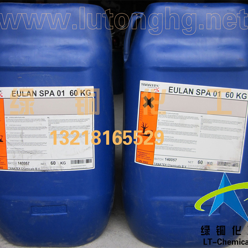 ԭװƷɷóEULAN SPA 01