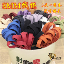 DIY�Ʒ�������l 8MM�n���q¹Ƥ�K��Ƥ�K ����朾����K 3��һ�l