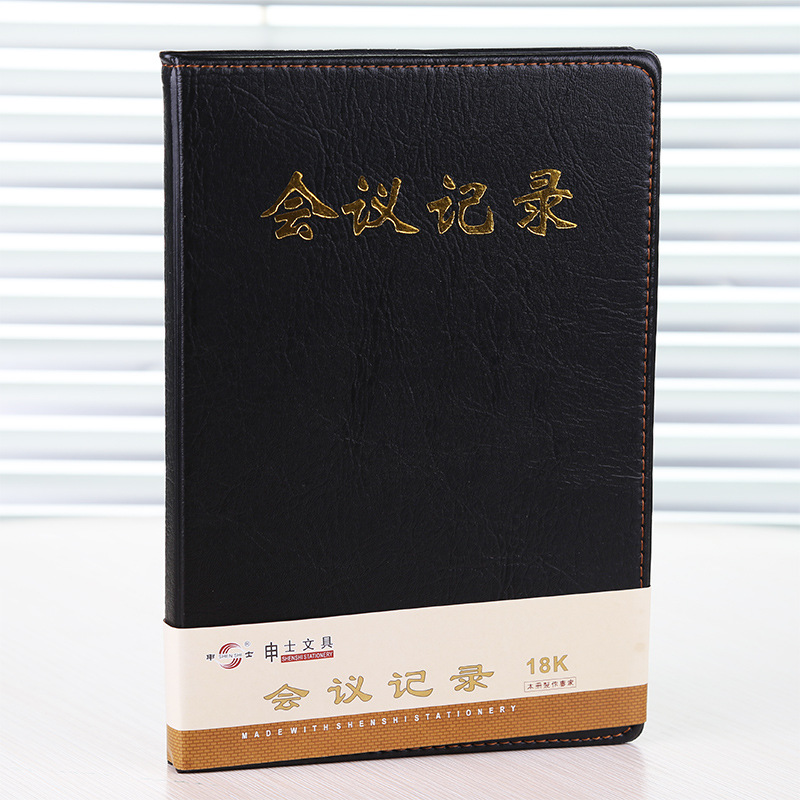 산시 회의 회의록, 비즈니스 미팅 노트, 광고 가죽 서적, 오피스 노트, 문구 메이커 도매