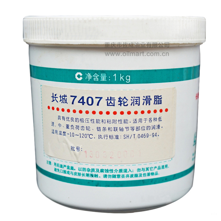 现货正品长城7407齿轮润滑脂 1kg/罐 合成润滑脂