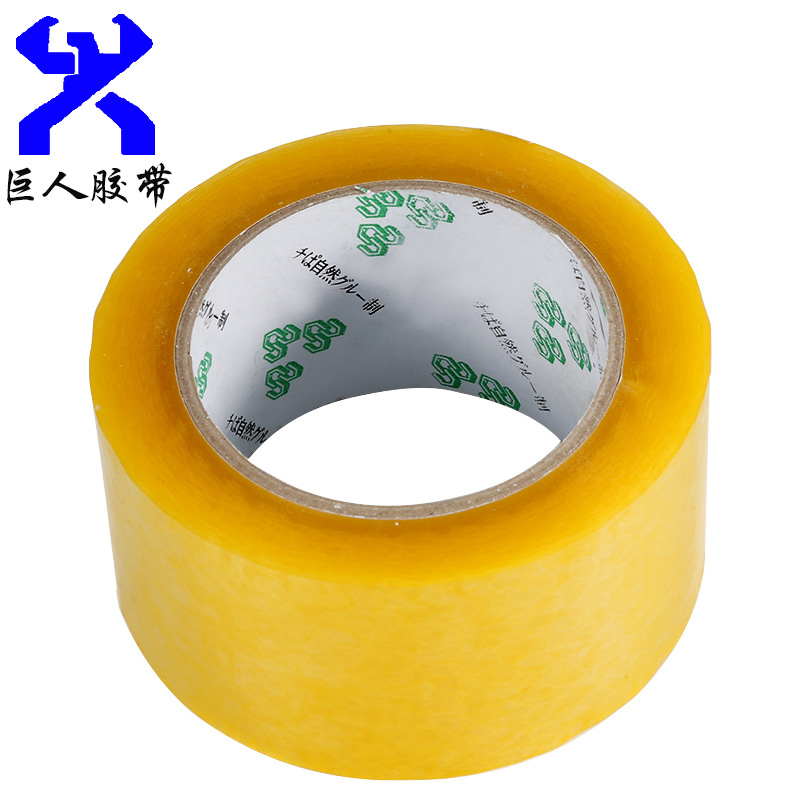 Fabricante de cinta adhesiva Cinta transparente 5,5 cm * 1,6 cm Embalaje expreso Cinta ensanchada Cinta de sellado amarilla al por mayor